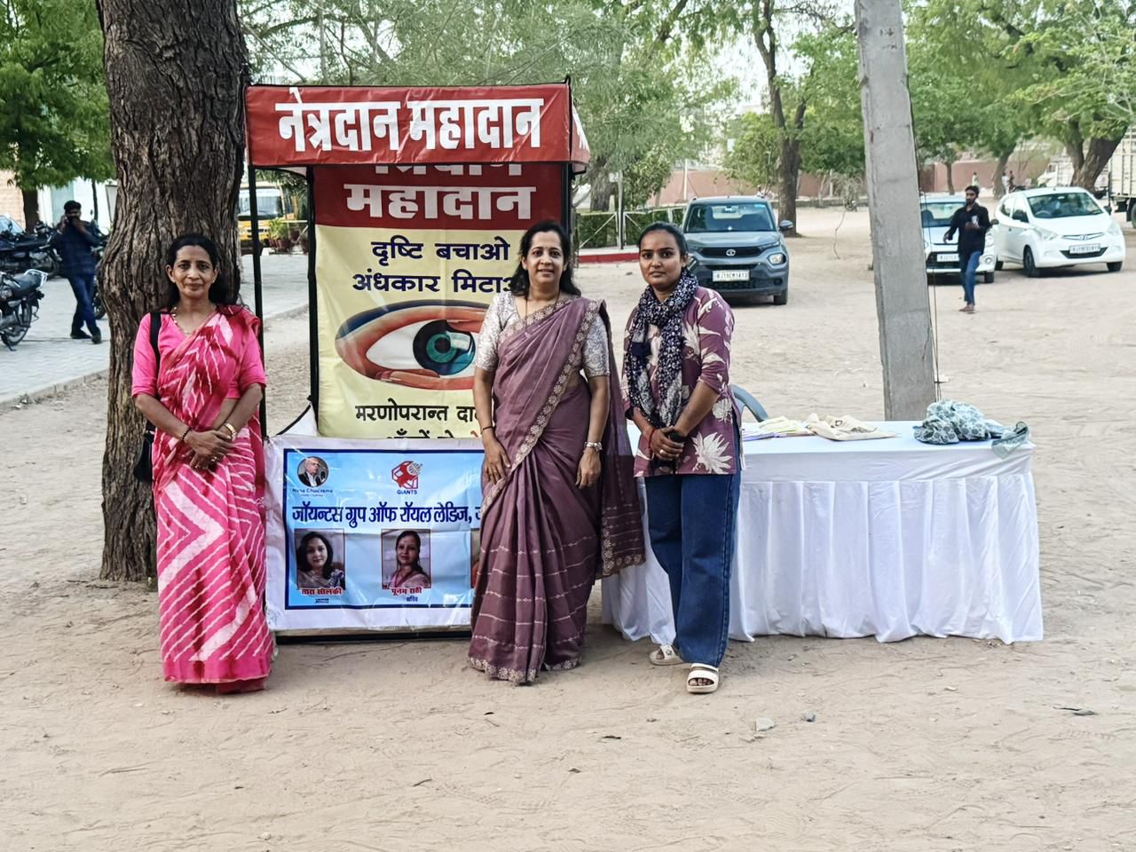 आंखों से है संसार का उजाला…इसलिए नेत्रदान की पहल में भागीदार बनिए : निरूपा पटवा