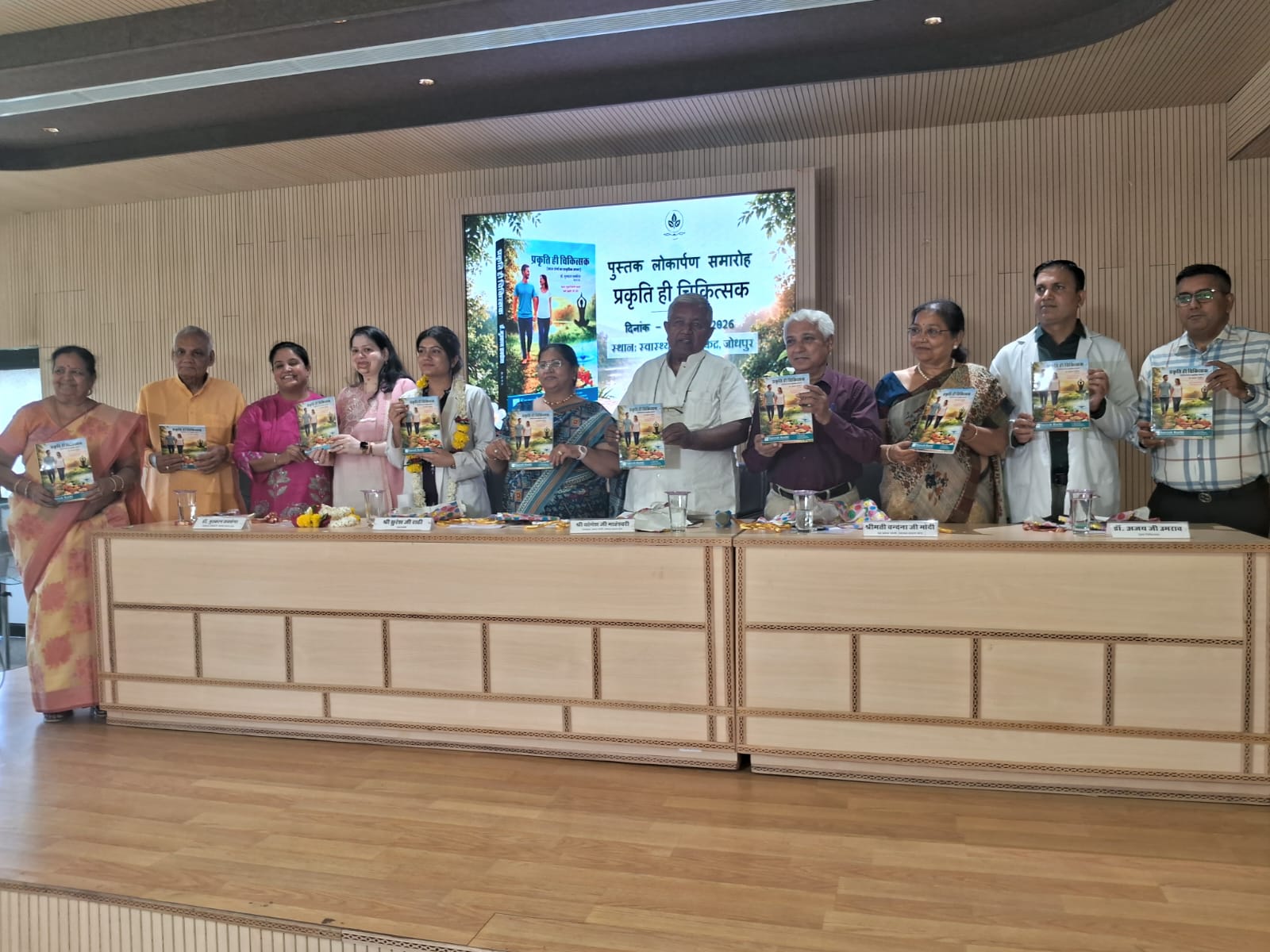 बीमारियां इसलिए आती हैं क्योंकि हम प्रकृति से दूर हो गए : सुरेश राठी