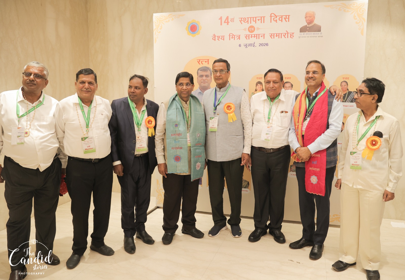 अन्तराष्ट्रीय वैश्य फेडरेशन के 14वें स्थापना दिवस पर गूंजा ‘विकसित भारत’ का संकल्प, अर्जुन राम मेघवाल ने सराहा वैश्य समाज का योगदान