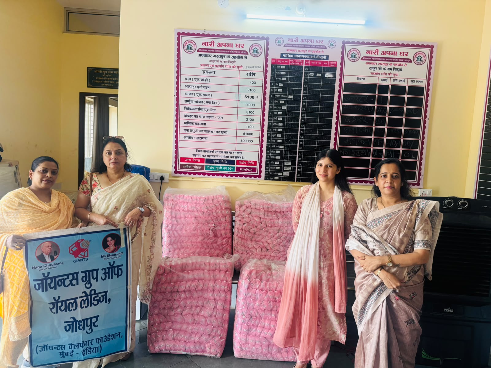 जायंट्स ग्रुप ऑफ़ रॉयल लेडीज द्वारा नारी अपना घर में बाटे गए सेनेटरी पैड