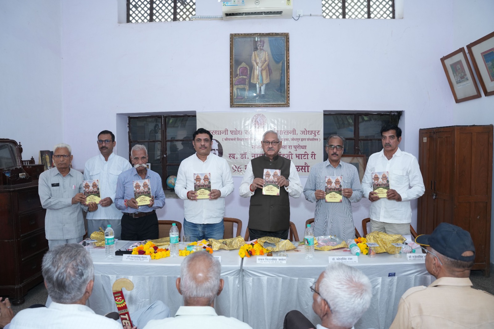 साहित्यकार एवं इतिहासकार डॉ नारायण सिंह भाटी की 96 वी ं जयंती समारोह पूर्वक मनाई गई