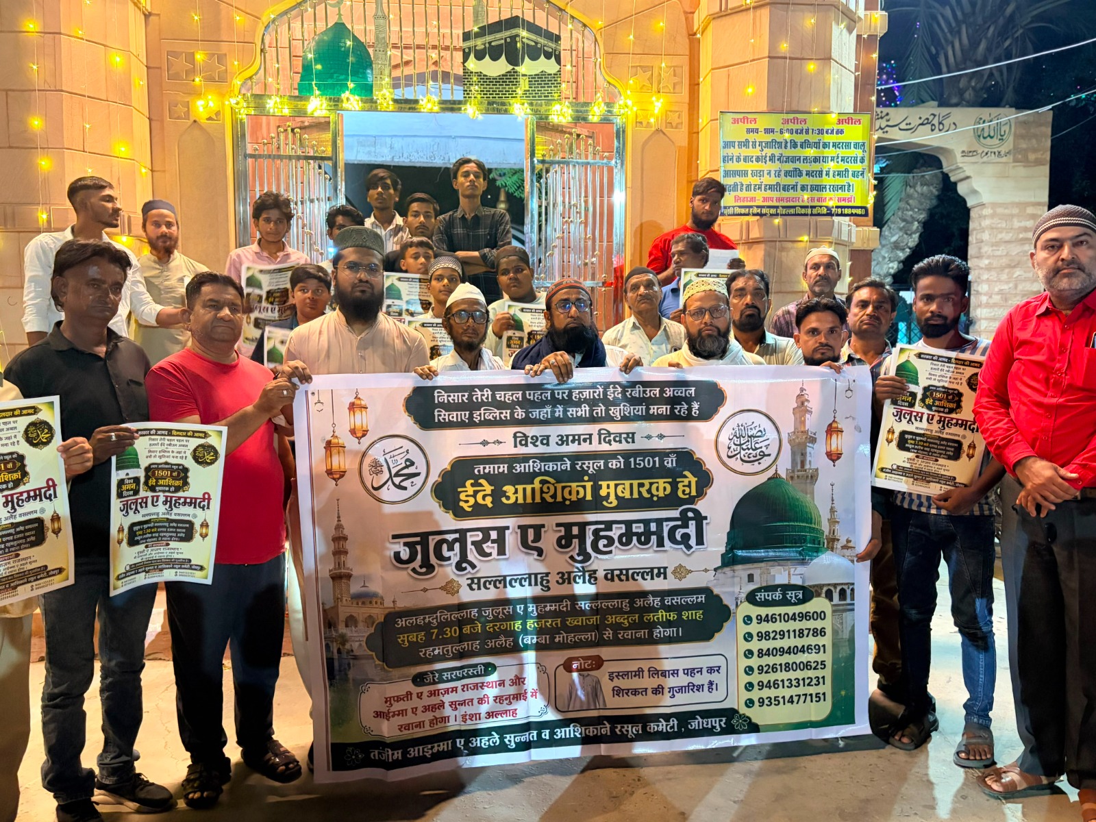 जुलूस की तैयारी को लेकर सिफत हुसैन दरगाह में बैठक आयोजित