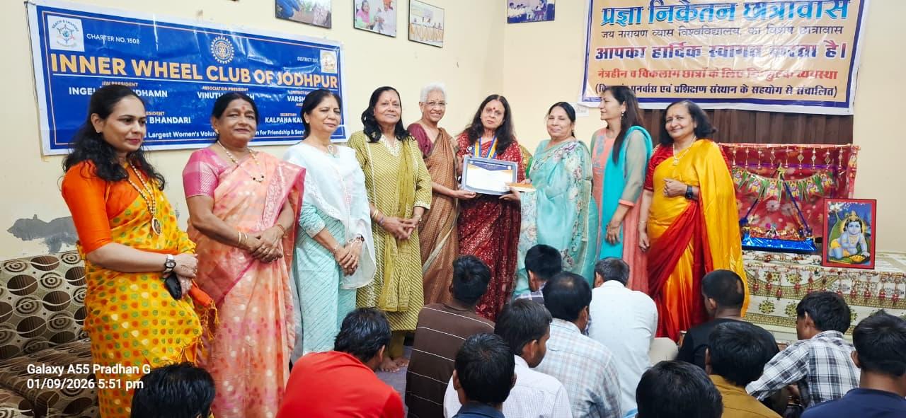 प्रज्ञा निकेतन छात्रावास में धूमधाम से मनाया गया रक्षाबंधन व जन्माष्टमी उत्सव