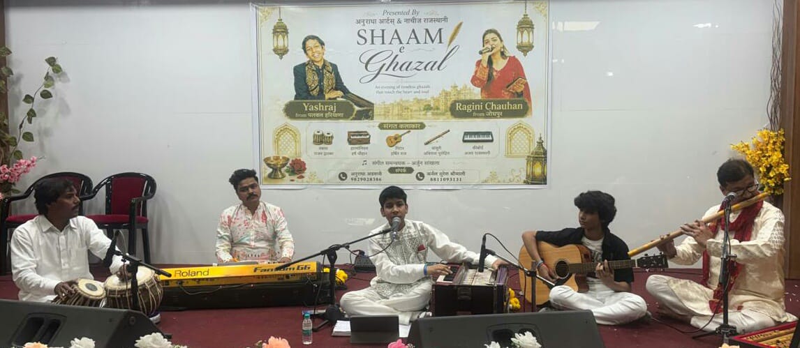 अनुराधा आर्टस और नाचीज़ राजस्थानी के संयुक्त तत्वावधान में आयोजित एक “शाम -ए -ग़ज़ल” में कलाकारों ने बहाई स्वर सरिता
